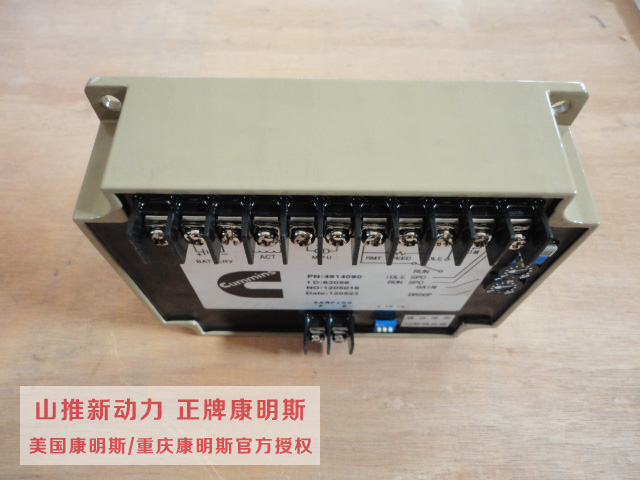 康明斯4296674-20电子调速器价格优惠&nbsp;&nbsp;康明斯电子调速器&nbsp;&nbsp;康明斯配件