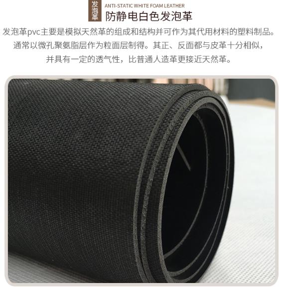 PVC发泡革 PVC高发泡革 棒球手套革
