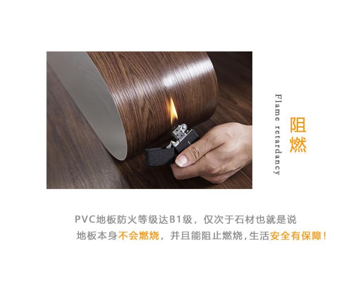 地垫革 塑胶地垫革 PVC塑胶地垫革