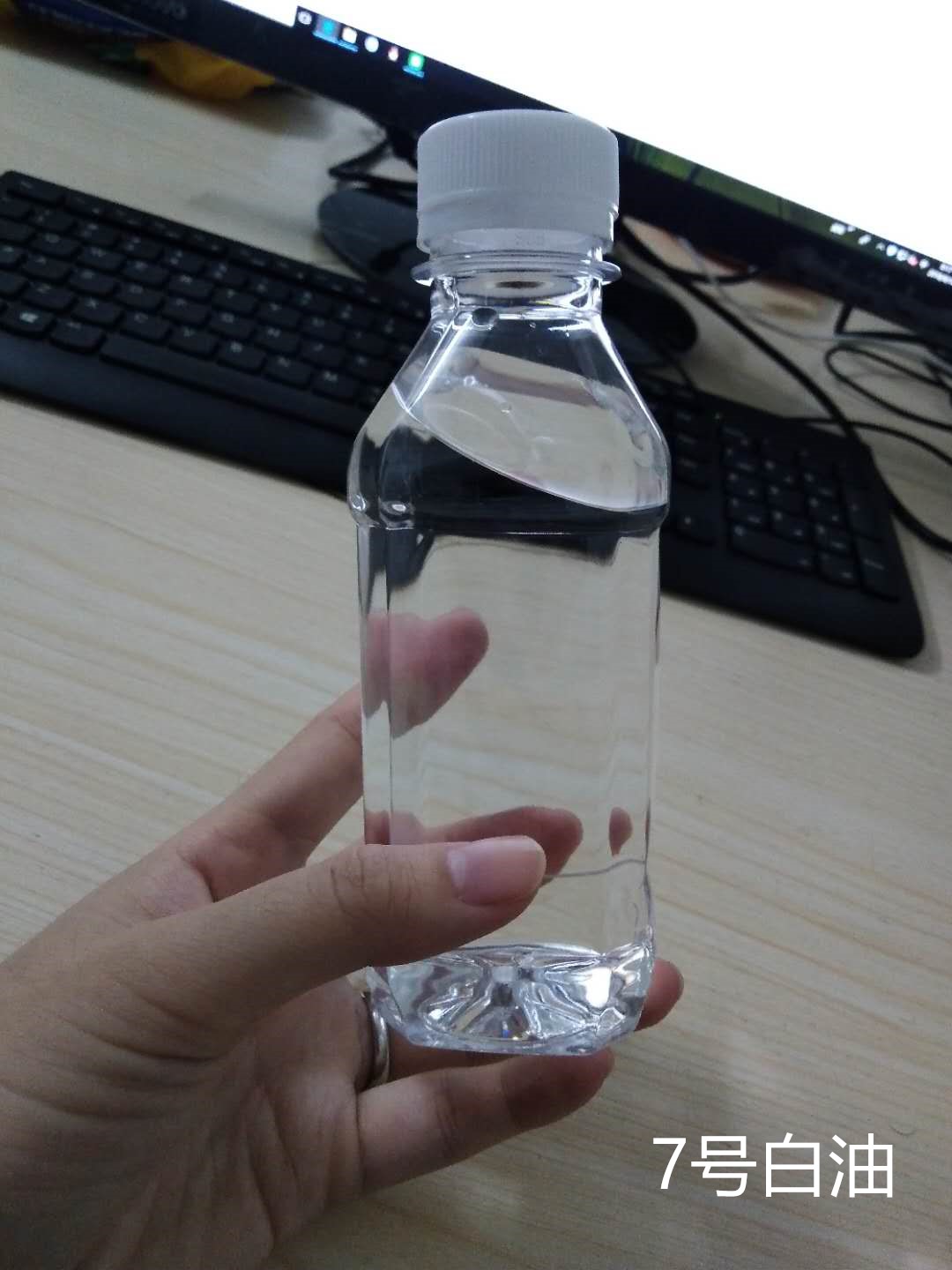7号工业级白油  7号白油  7号白矿油