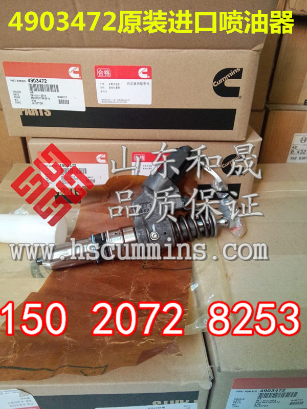 3641960机油冷却器芯QSM11油嘴4903472有现货