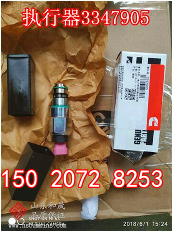 夹皮沟金矿移山推土机3408324/3408326NT系列执  N系列执行器