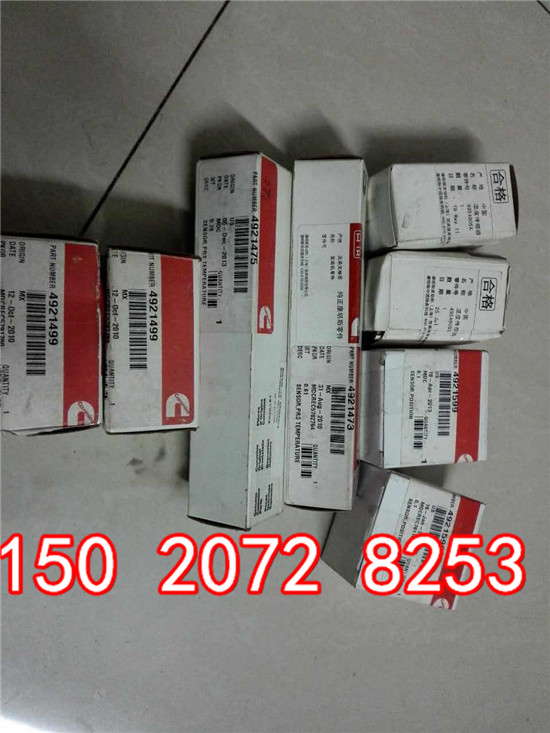 正能量-QST30-G空气横流接头3092535/30925  3092536