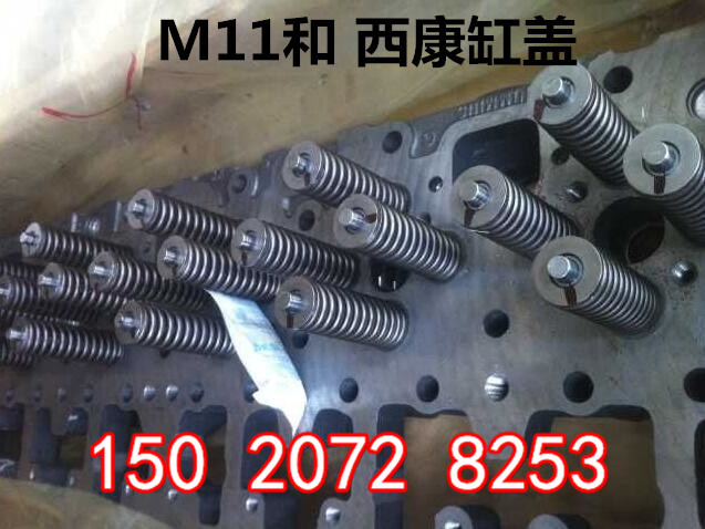 XE1300C挖掘机4095569凸轮随动件4095568  徐工挖机配件  QSX15凸轮随动件