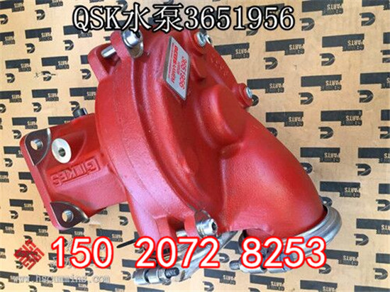 胜利东二号露天煤矿QSK60水泵3643973  4376121