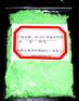 奥美伦3C笔电类专用封孔剂