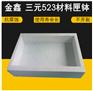 金鑫三元匣钵介绍