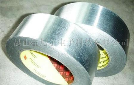 供应3M1178铝箔胶带&nbsp;&nbsp;特氟龙胶带&nbsp;&nbsp;金手指胶带