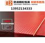 15mm 舞台板现货供应 18mm 舞台板价格优质量好