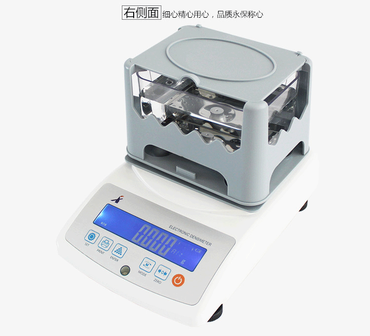 生胶密度测定仪  生胶密度测试仪  生胶密度检测仪