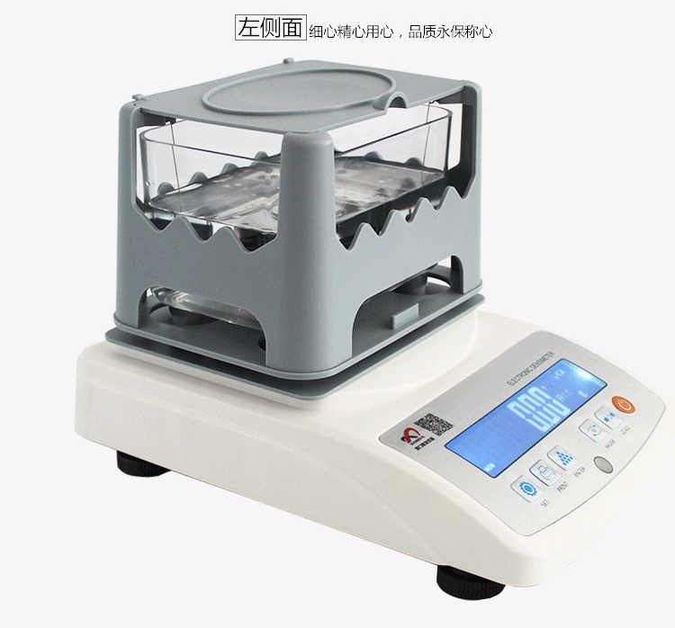 硫化胶密度测定仪  硫化胶密度测试仪  硫化胶密度测量仪