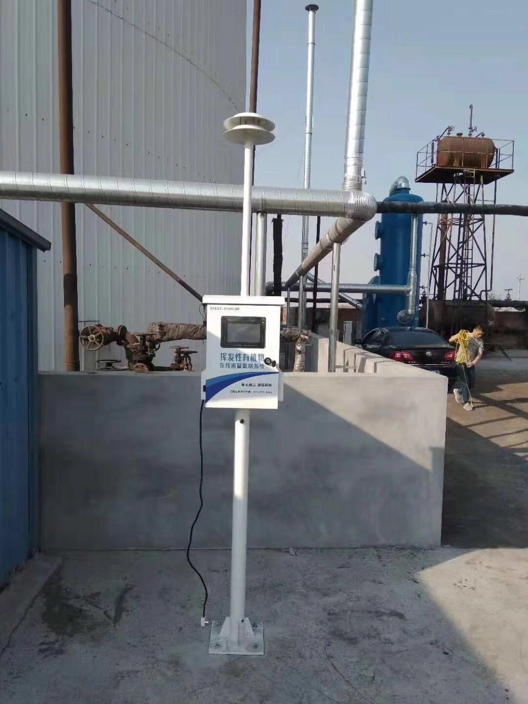 Vocs挥发性有机物在线监测系统报警设备自动监测无组  光氧净化器  脉冲式布袋除尘器  低温等离子净化器