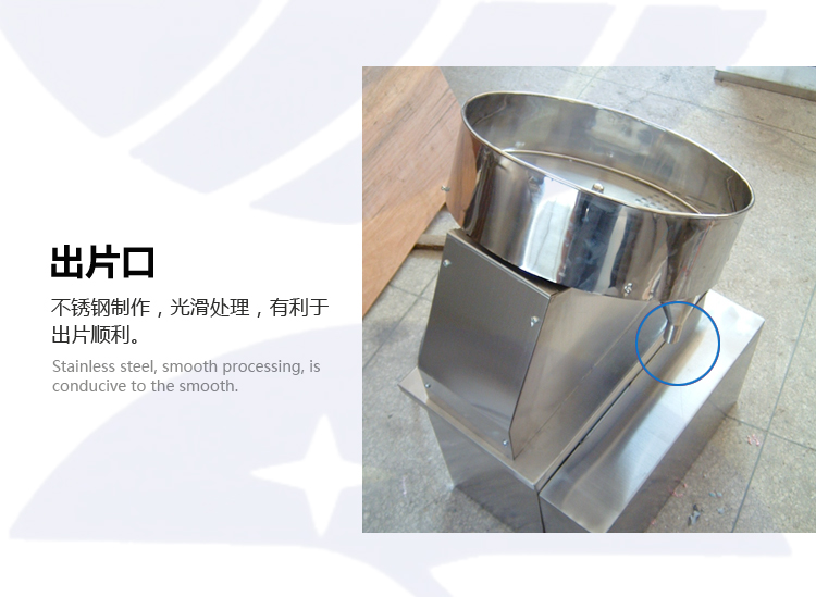 DG-DPS400 单盘数片机 药品计数机&nbsp;&nbsp;药片数片机&nbsp;&nbsp;胶囊数片机
