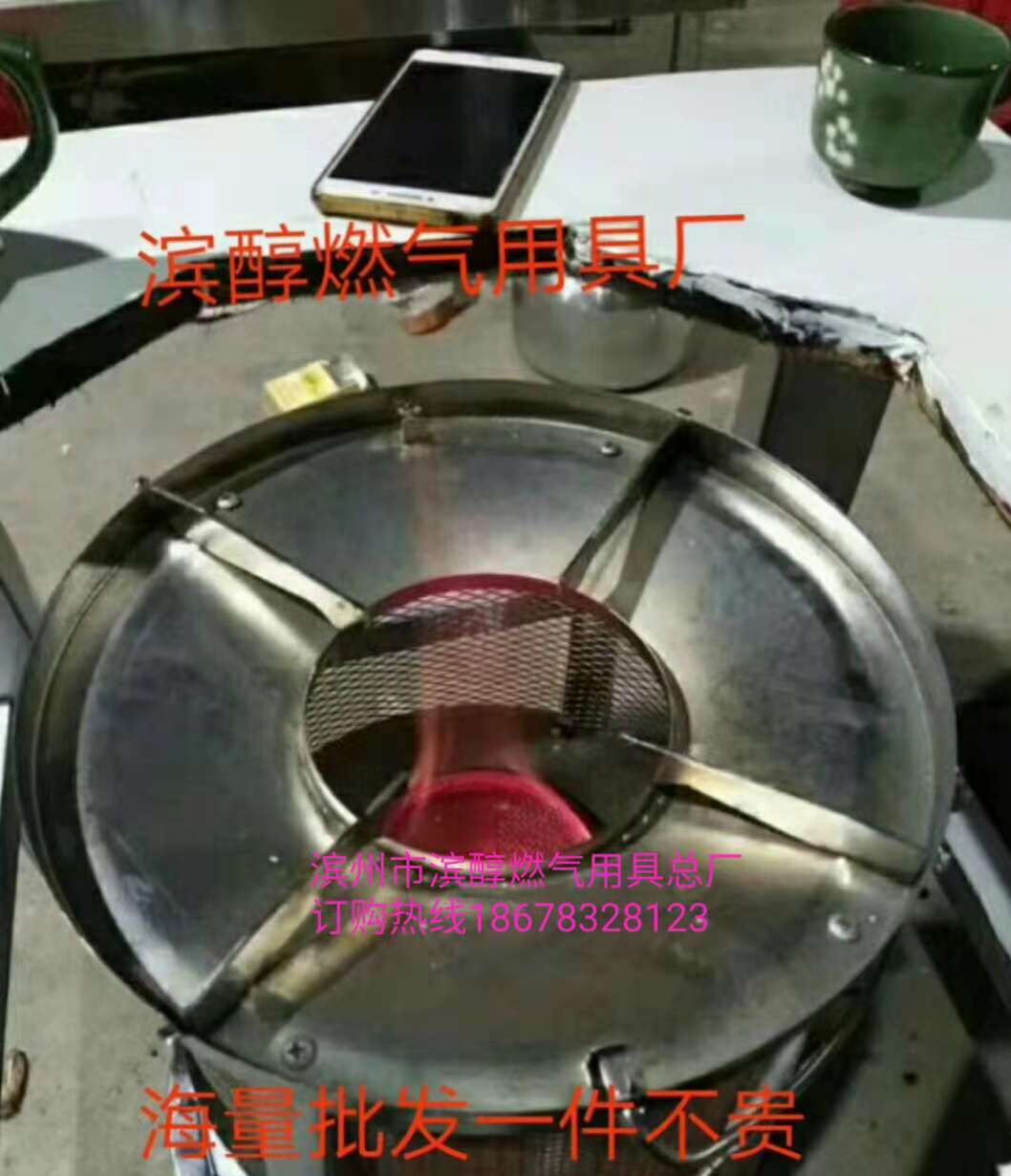 烧火油双炒双温灶甲醇燃料添加剂现货供应便宜  电气化炉灶