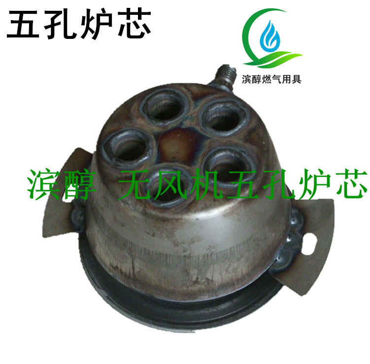 甲醇气化炉头雾化炉头电打火炉头无风机灶头全国发货