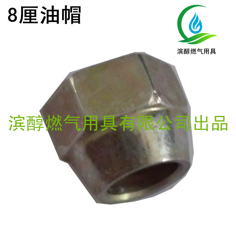 醇基燃料四眼煲仔炉两眼蒸包炉蒸煮炉款式繁多可订做