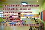 昆山幼托班加盟,常熟幼托班加盟,张家港幼托班加盟