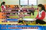 淮安幼托班加盟,扬州幼托班加盟,宿迁幼托班加盟