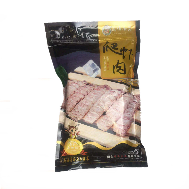 【好货推荐】冷冻速冻皮皮虾肉 爬虾肉 琵琶虾肉价格