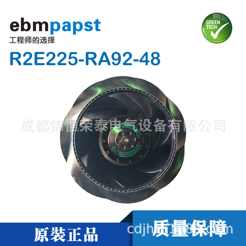 R2E250-RC08-01变频器离心涡轮风机  离心风扇  ebm风扇  工业风机