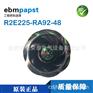 R2E250-RC08-01变频器离心涡轮风机