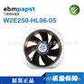 ebm机柜机箱散热风机W2E143-AA09-25