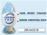 超细球形氧化硅 球形氧化硅 纳米球形氧化硅