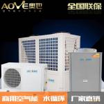 台湾省三重市校学员工宿舍热水工程热水方案热水设备