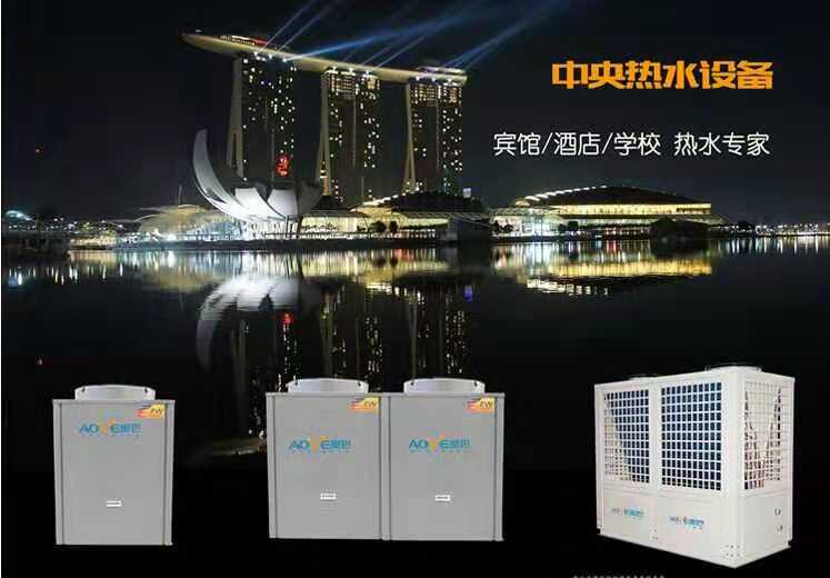 河南省洛阳市瀍河区校学员工宿舍热水工程方案设备