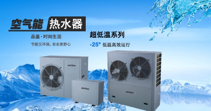 河南省洛阳市瀍河区校学员工宿舍热水工程方案设备