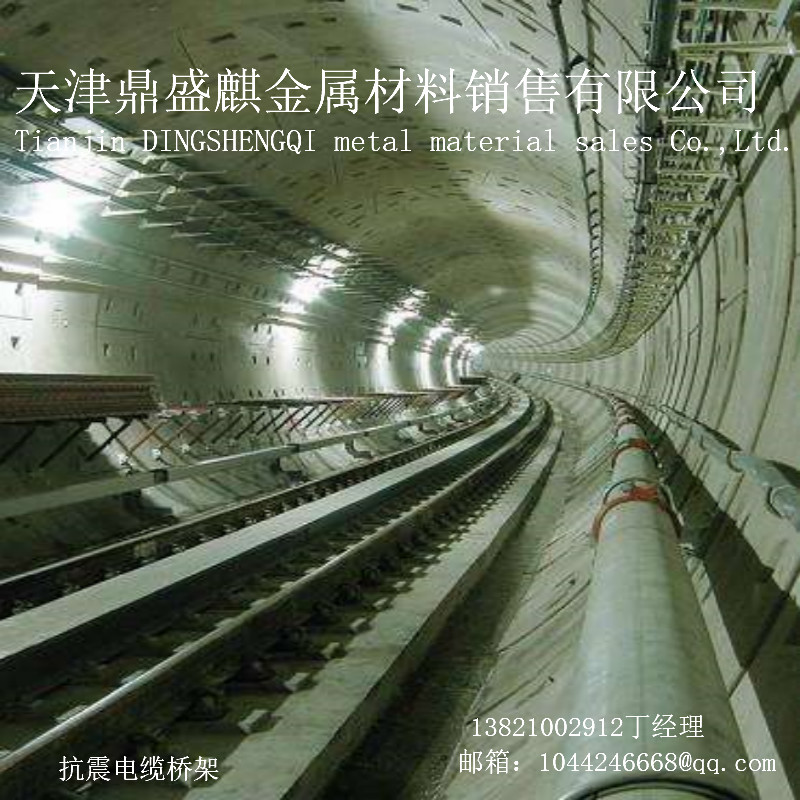 抗震电缆支架专业生产工厂直销交货快  抗震桥架