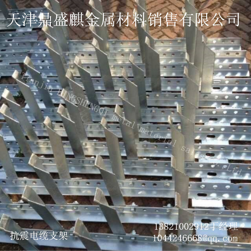 抗震电缆支架专业生产工厂直销交货快  抗震桥架