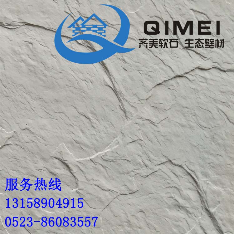 山东济南软瓷砖批发外墙装饰材料柔性面砖  山东软瓷