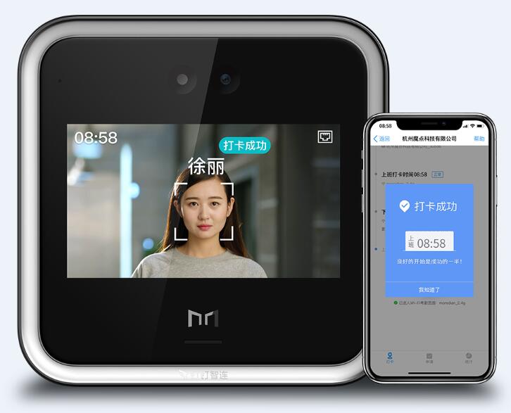人脸识别无感支付以后出门购物刷脸就行  人脸识别门禁  智能访客机