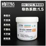 好粘牌HN3215导热硅脂CPU散热器专用导热膏 厂家供应