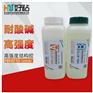 好粘厂家供应HN6715透明环氧树脂胶水 高温环氧结构胶