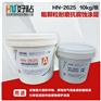 好粘牌HN2625大颗粒耐磨涂层胶双组分耐磨颗粒胶