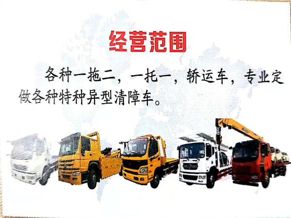 江铃清障车厂家直销 _清障车报价