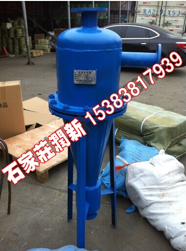 旋流除砂器&nbsp;&nbsp;地下水除砂器&nbsp;&nbsp;井水除沙机