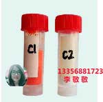 COD氨氮专用试剂 C1C2配COD速测仪使用  COD专用试剂  COD氨氮试剂