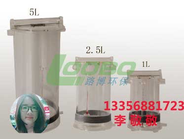 LB-800有机玻璃采样器 野外取水样专用  有机玻璃取样器  野外取水器