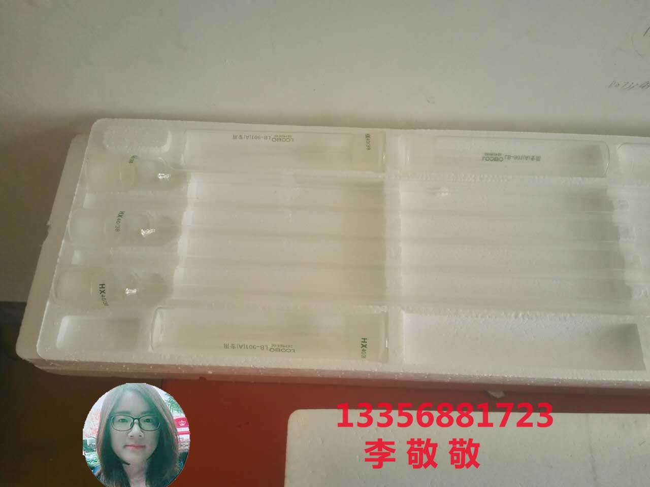 COD专用加热管回流管 耐高温玻璃制成 人工吹制  COD专用回流管  COD加热回流管