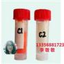 COD氨氮专用试剂 C1C2配COD速测仪使用
