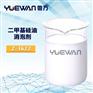 二甲基硅油消泡剂是怎么运用到各种行业的？