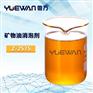 矿物油消泡剂真的可以广泛应用在采矿行业吗？