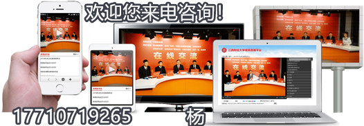 万影通GHVS虚拟演播室厂家建设方案 报价  虚拟演播室系统  虚拟演播室报价  虚拟演播室建设