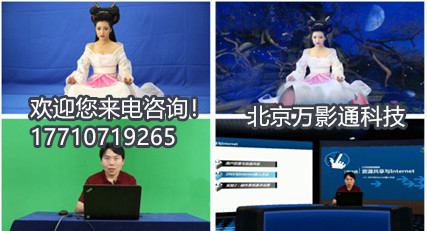 万影通GHVS虚拟演播室厂家建设方案 报价  虚拟演播室系统  虚拟演播室报价  虚拟演播室建设