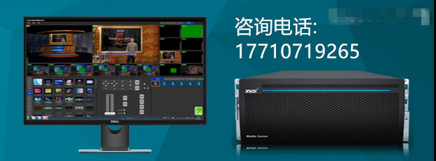万影通真三维虚拟演播室系统企业虚拟演播直播室建设  高清演播直播室  真三维演播室搭建  4k虚拟演播室