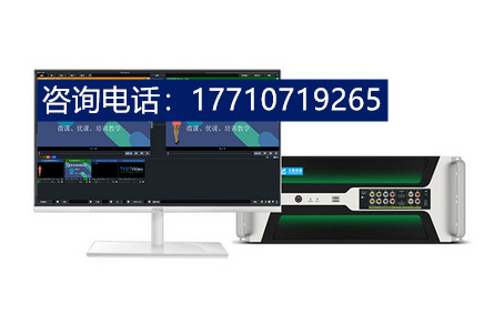 虚拟慕课室系统4k慕课室建设整体解决方案厂家  高清虚拟慕课系统  课件录制直播系统