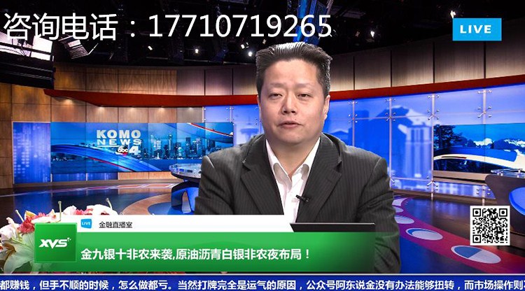 万影通厂家建设高清虚拟演播室整体方案低价格  虚拟演播室系统  虚拟演播室厂家